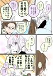 post #2083477