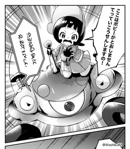post #5754880