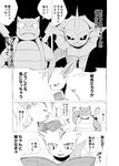 post #2947350