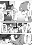 post #3067694