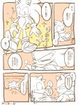post #2001209