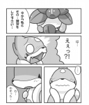 post #990634