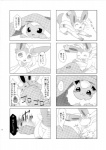 post #974139
