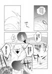 post #775361