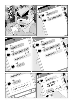 post #3185117