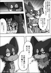 post #3342103