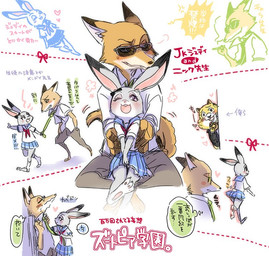 2018 anthro benjamin_clawhauser canine cheetah clothed clothing disney feline female fox fully_clothed fur judy_hopps lagomorph male mammal nick_wilde rabbit ryota1302 simple_background text translation_request zootopia
Rating: Safe
Score: 5
User: Rysaerio-Misoery
Date: May 24, 2018 2018 anthro benjamin_clawhauser canine cheetah clothed clothing disney feline female fox fully_clothed fur judy_hopps lagomorph male mammal nick_wilde rabbit ryota1302 simple_background text translation_request zootopia
Rating: Safe
Score: 5
User: Rysaerio-Misoery
Date: May 24, 2018