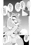 post #3159591