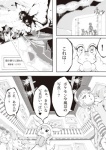 post #454995