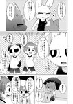 post #4742073