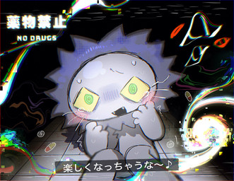 Rating: s
ID: 4872503
Date: 2024-06-23 06:53:58 -0400
Status: active
Score: 2
39_taro0 absurd_res ambiguous_gender anthro drugs hallucination hi_res japanese_text lsd neko_no_teach-kun oyasaioni9 psychedelic smith_(neko_no_teach-kun) solo spiral spiral_eyes text translation_request unknown_species whiskers post #4872503