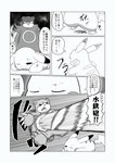 post #3645153