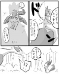 post #166259