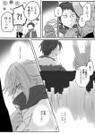 post #2083461