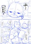 post #923102