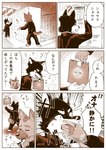 post #4454450