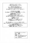 post #868400