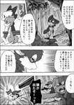 post #3096363