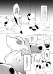 post #3106993