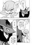 post #3042575