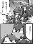 post #1077775
