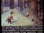 post #4542069