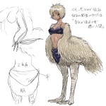 Rating: s
ID: 316913
Date: 2013-04-16 00:44:55 -0400
Status: active
Score: 19
1:1 avian avian_taur biped bipedal_taur bird bird_taur emu emu_taur european_mythology feathered_wings feathers female greek_mythology harpy japanese_text kaiki_hito_ningen monster_girl_(genre) mythological_avian mythological_creature mythology ratite ratite_taur solo taur text translation_request wings post #316913