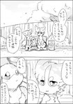 post #2209435