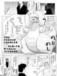 Rating: s
ID: 1934658
Date: 2019-07-16 22:48:20 -0400
Status: active
Score: 13
3:4 ambiguous_gender apron apron_only clothing comic dinner_bath_or_me dragon feral funahashi_yugoro generation_6_pokemon goodra heart_symbol hi_res human japanese_text male mammal mostly_nude mythological_creature mythological_scalie mythology nintendo pokemon pokemon_(species) pokemon_speak scalie tail text thick_tail translated translated_description post #1934658