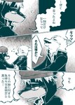 post #4690752