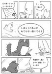 post #2450434