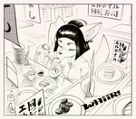 Rating: s
ID: 5619721
Date: 2025-06-04 00:16:59 -0400
Status: active
Score: 18
2025 anthro backpack beverage biped black_and_white canid canine chopsticks clothed clothing container cup eating eyebrows eyes_closed female food fox hair hi_res holding_chopsticks holding_object horemheb inner_ear_fluff inside japanese_text mammal monochrome necktie school_uniform short_hair sitting solo soy_sauce sushi tea tea_cup text tuft uniform post #5619721