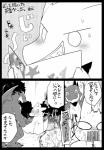 post #2034313