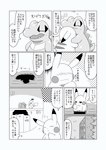 post #3945822