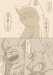 post #2631343