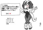 Rating: s
ID: 5172088
Date: 2024-11-10 02:31:03 -0500
Status: active
Score: 5
anthro anthrofied big_breasts blush bow_tie breasts bunny_costume clothing collar costume cuffs_(clothing) dragon female footwear greyscale heart_symbol japanese_text kazamidoririnn legwear loose_socks monochrome mythological_creature mythological_scalie mythology scalie shoes signature solo stockings suki_na_souzai_happyou_dragon tail text translated twintails_(hairstyle) wings post #5172088