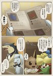 post #4109939