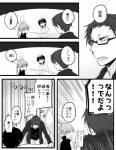 Rating: s
ID: 1211653
Date: 2017-05-08 15:26:38 -0400
Status: active
Score: 5
ambiguous_gender anthro clothed clothing comic eyewear glasses group human japanese_text kemono lagomorph leporid male mammal monochrome open_mouth rabbit simple_background text translated ukisudori white_background yaehara_makoto yura_kousuke post #1211653