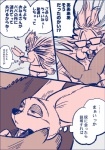 post #950661