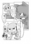 post #584796
