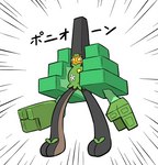 Rating: s
ID: 4489795
Date: 2023-12-23 14:48:36 -0500
Status: active
Score: 36
ambiguous_gender female_(lore) fusion garganacl generation_9_pokemon humanoid japanese_text legendary_pokemon nintendo not_furry o-den ogerpon pokemon pokemon_(species) pokemon_fusion solo teal_mask_ogerpon text thin_calves thin_legs thin_thighs translated post #4489795