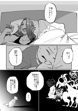 post #5718827