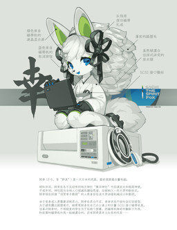 Rating: s
ID: 4459513
Date: 2023-12-08 00:03:14 -0500
Status: active
Score: 37
2023 absurd_res anthro cable canid canine chinese_text cjk_character clothing computer electronics english_text female female_anthro fox fur hi_res laptop magnetic_tape mammal sachi_the_spirit_fox solo spirit_animals_in_disguise tape_reel text translated tyson_tan white_body white_fur post #4459513