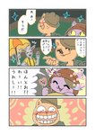 post #2549256