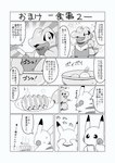 post #3748539