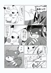 post #3645147