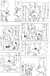 post #4363528