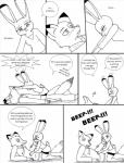 post #1109144