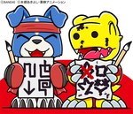 Rating: s
ID: 2406782
Date: 2020-09-12 02:36:07 -0400
Status: active
Score: 15
accessory agumon bandai_namco blue_body blue_fur boxing_gloves brush character_cipher claws clothing digicode_text digimon digimon_(species) duo eyes_closed fangs fur gaomon handwear happy headband holding_object ink japanese_text male official_art paintbrush paper semi-anthro sharp_teeth smile standing teeth text tongue translation_request unknown_artist white_body white_fur yellow_body post #2406782
