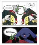 Rating: s
ID: 5177712
Date: 2024-11-12 17:01:16 -0500
Status: active
Score: 27
2024 2_panel_comic absurd_res anthro asian_mythology biped black_body black_fur border braided_hair braided_pigtails chinese_mythology chinese_text claws colored_nails crossgender dialogue digital_media_(artwork) ear_piercing east_asian_mythology ellipsis exclamation_point eyes_closed fangs feathered_wings feathers felid feline female female_human finger_claws floppy_ears ftm_crossgender fur goumang_(nine_sols) group hair hi_res human hyper_nails inoue_hasue jiangshi lop_ears male male_anthro mammal mtf_crossgender mythology nails nine_sols open_mouth open_smile pale_skin piercing pink_claws pink_nails red_candle_games sequence shadowed_eyes smile solarian speech_bubble teeth text tilde_after_text translated trio undead white_border white_hair wide_sleeves wings wreath post #5177712